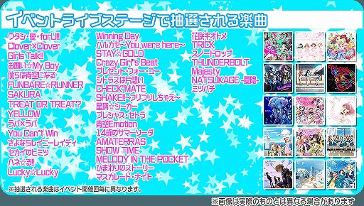 ꡼ No.008Υͥ / Tokyo 7th ס38ͤǶϥץ쥤ڤ।٥ȡ3 We are SISTERSפ򳫺