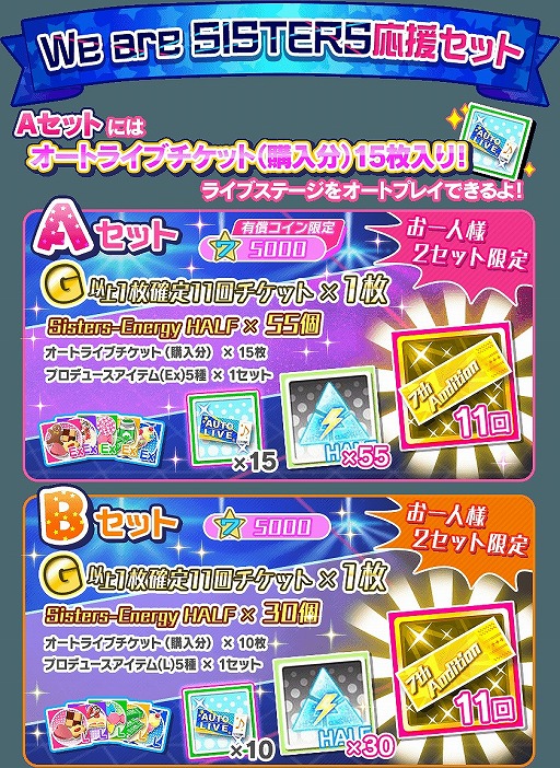 ꡼ No.010Υͥ / Tokyo 7th ס38ͤǶϥץ쥤ڤ।٥ȡ3 We are SISTERSפ򳫺