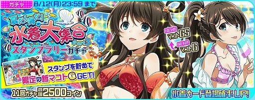 ꡼ No.011Υͥ / Tokyo 7th ס38ͤǶϥץ쥤ڤ।٥ȡ3 We are SISTERSפ򳫺