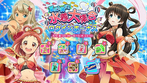 画像ギャラリー No.007のサムネイル画像 / 「Tokyo 7th シスターズ」レイドイベントSP&野ノ原ヒメ誕生日記念キャンペーン開催