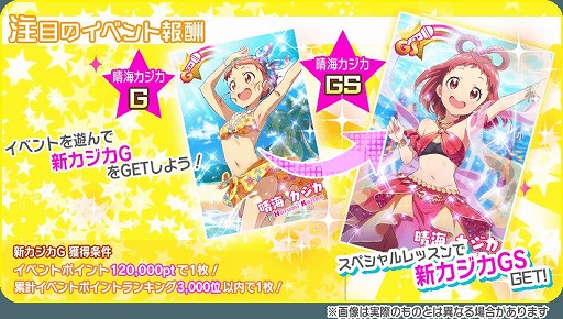 画像ギャラリー No.008のサムネイル画像 / 「Tokyo 7th シスターズ」レイドイベントSP&野ノ原ヒメ誕生日記念キャンペーン開催