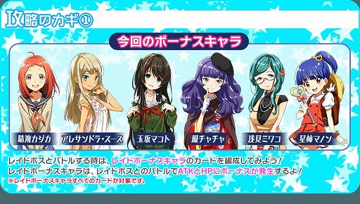 画像ギャラリー No.010のサムネイル画像 / 「Tokyo 7th シスターズ」レイドイベントSP&野ノ原ヒメ誕生日記念キャンペーン開催