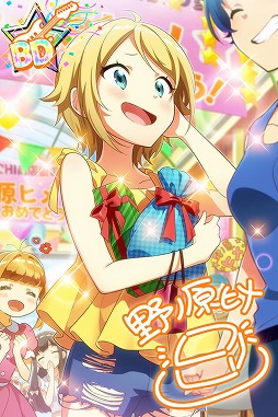 画像ギャラリー No.013のサムネイル画像 / 「Tokyo 7th シスターズ」レイドイベントSP&野ノ原ヒメ誕生日記念キャンペーン開催