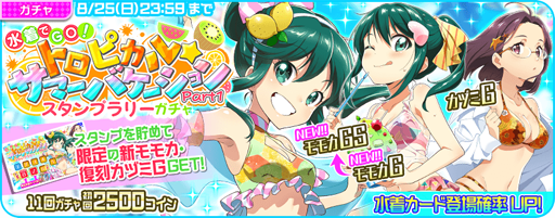 画像ギャラリー No.001のサムネイル画像 / 「Tokyo 7th シスターズ」,Le☆S☆Caの新曲「ひよこのうた」が実装に