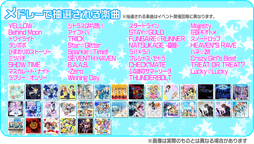 画像ギャラリー No.014のサムネイル画像 / 「Tokyo 7th シスターズ」,Le☆S☆Caの新曲「ひよこのうた」が実装に
