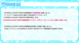 画像ギャラリー No.015のサムネイル画像 / 「Tokyo 7th シスターズ」,Le☆S☆Caの新曲「ひよこのうた」が実装に