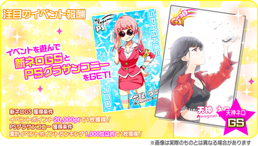 画像ギャラリー No.008のサムネイル画像 / 「Tokyo 7th シスターズ」,AXiSの新曲「COCYTUS」が実装