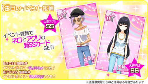 画像ギャラリー No.009のサムネイル画像 / 「Tokyo 7th シスターズ」,AXiSの新曲「COCYTUS」が実装