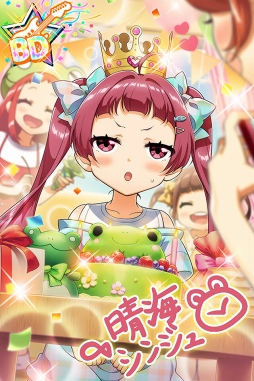 画像ギャラリー No.003のサムネイル画像 / 「Tokyo 7th シスターズ」,晴海シンジュ誕生日記念キャンペーンが開催