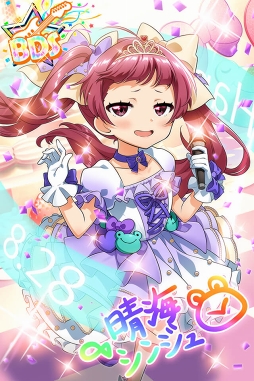 画像ギャラリー No.004のサムネイル画像 / 「Tokyo 7th シスターズ」,晴海シンジュ誕生日記念キャンペーンが開催