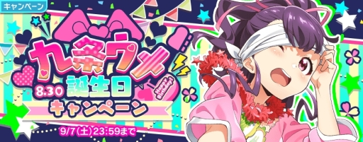 ���������꡼ No.001�Υ���ͥ������ / ��Tokyo 7th �����������פǶ�򥦥����������ǰ�����ڡ��󤬳���