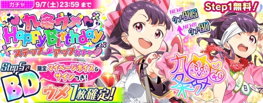 ���������꡼ No.002�Υ���ͥ������ / ��Tokyo 7th �����������פǶ�򥦥����������ǰ�����ڡ��󤬳���