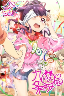 ���������꡼ No.003�Υ���ͥ������ / ��Tokyo 7th �����������פǶ�򥦥����������ǰ�����ڡ��󤬳���