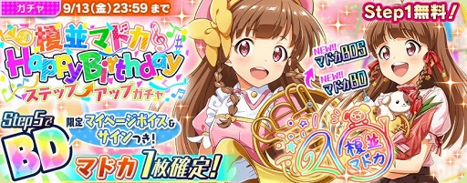 ���������꡼ No.001�Υ���ͥ������ / ��Tokyo 7th �����������ס����¥ޥɥ�����������ǰ���������ڡ��󤬳���