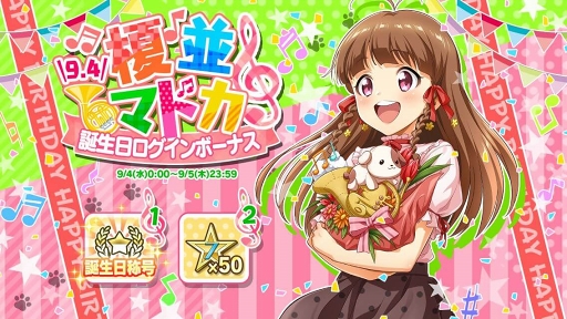 ���������꡼ No.005�Υ���ͥ������ / ��Tokyo 7th �����������ס����¥ޥɥ�����������ǰ���������ڡ��󤬳���