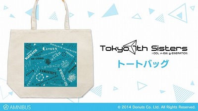 ���������꡼ No.013�Υ���ͥ������ / ��Tokyo 7th �����������ס�AMNIBUS�����å����Τ򳫻�