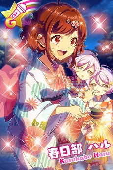 画像ギャラリー No.002のサムネイル画像 / 「Tokyo 7th シスターズ」,新曲“夏のビードロ☆シンフォニー”が実装