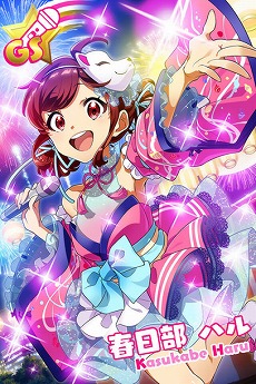 画像ギャラリー No.003のサムネイル画像 / 「Tokyo 7th シスターズ」,新曲“夏のビードロ☆シンフォニー”が実装