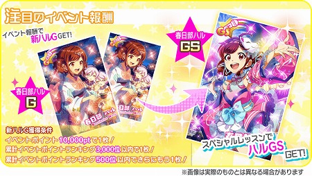 画像ギャラリー No.004のサムネイル画像 / 「Tokyo 7th シスターズ」,新曲“夏のビードロ☆シンフォニー”が実装