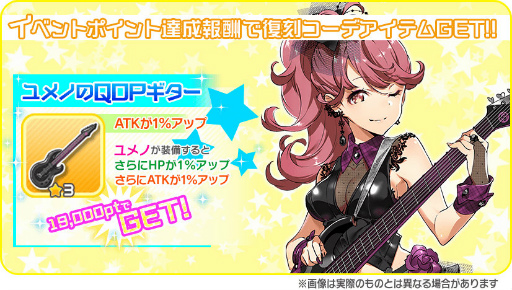 画像ギャラリー No.010のサムネイル画像 / 「ナナシス」,掛け合いボイス機能や新曲“R.B.E.”を実装