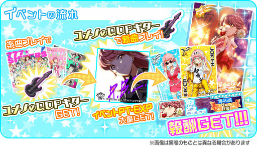 画像ギャラリー No.011のサムネイル画像 / 「ナナシス」,掛け合いボイス機能や新曲“R.B.E.”を実装