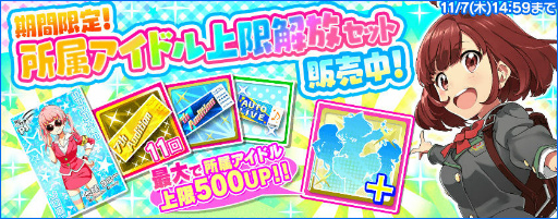 画像ギャラリー No.012のサムネイル画像 / 「ナナシス」,掛け合いボイス機能や新曲“R.B.E.”を実装