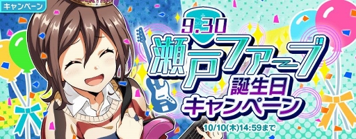 ���������꡼ No.002�Υ���ͥ������ / ��Tokyo 7th �����������ס����ͥե����֤���������ǰ���������ڡ��󤬳���