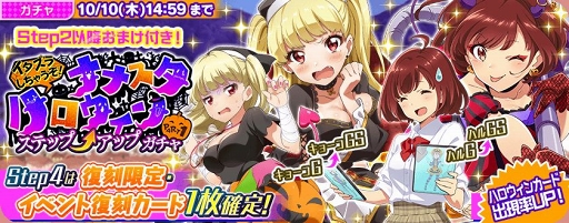 画像ギャラリー No.003のサムネイル画像 / 「Tokyo 7th シスターズ」,瀬戸ファーブのソロ曲「Purple Raze」が実装