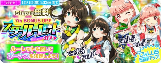 画像ギャラリー No.004のサムネイル画像 / 「Tokyo 7th シスターズ」,瀬戸ファーブのソロ曲「Purple Raze」が実装