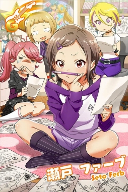 画像ギャラリー No.005のサムネイル画像 / 「Tokyo 7th シスターズ」,瀬戸ファーブのソロ曲「Purple Raze」が実装