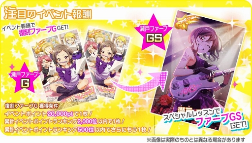 画像ギャラリー No.008のサムネイル画像 / 「Tokyo 7th シスターズ」,瀬戸ファーブのソロ曲「Purple Raze」が実装