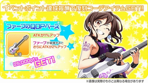 画像ギャラリー No.009のサムネイル画像 / 「Tokyo 7th シスターズ」,瀬戸ファーブのソロ曲「Purple Raze」が実装