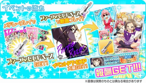 画像ギャラリー No.010のサムネイル画像 / 「Tokyo 7th シスターズ」,瀬戸ファーブのソロ曲「Purple Raze」が実装