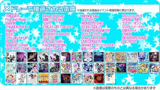 画像ギャラリー No.011のサムネイル画像 / 「Tokyo 7th シスターズ」,瀬戸ファーブのソロ曲「Purple Raze」が実装
