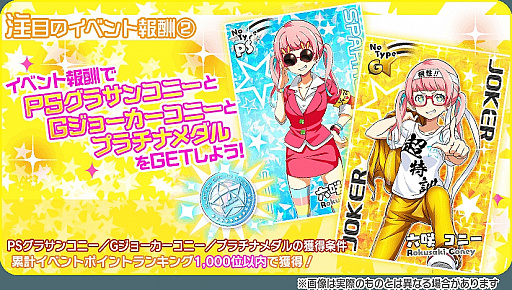 ���������꡼ No.013�Υ���ͥ������ / ��Tokyo 7th �����������פ���EPISODE 0.7 -Melt in the Snow-�׸�����ǰ�����ڡ����»ܡ����ʥ�꡼����ǰ�Υ��٥�Ȥ�