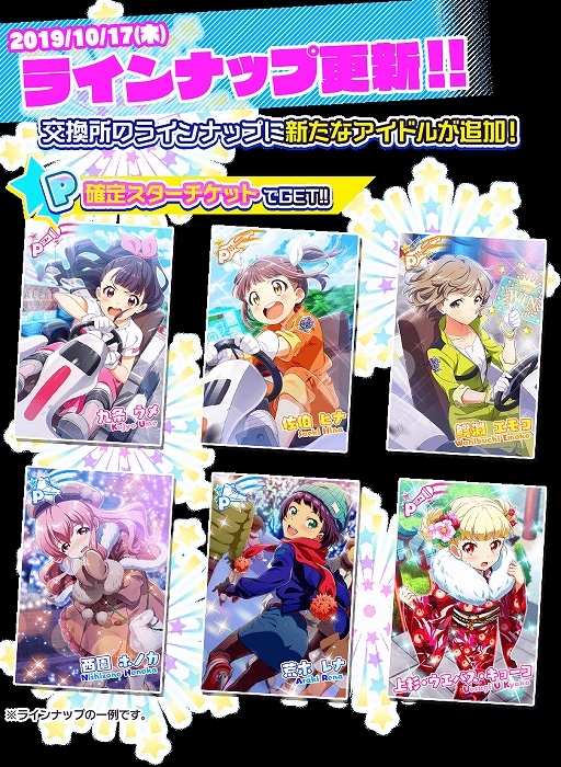 ���������꡼ No.004�Υ���ͥ������ / ��Tokyo 7th �����������ס���EPISODE 0.7 -Melt in the Snow- ���ԡפ�����