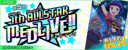 ���������꡼ No.006�Υ���ͥ������ / ��Tokyo 7th �����������ס���EPISODE 0.7 -Melt in the Snow- ���ԡפ�����