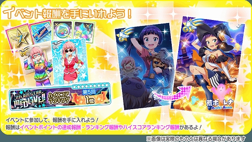 ���������꡼ No.009�Υ���ͥ������ / ��Tokyo 7th �����������ס���EPISODE 0.7 -Melt in the Snow- ���ԡפ�����