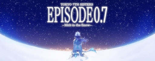 Tokyo 7th ׺ǽϤȤʤEPISODE 0.7 -Melt in the Snow- ԡפ