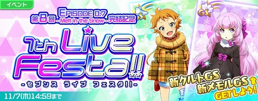 ꡼ No.003 | Tokyo 7th ׺ǽϤȤʤEPISODE 0.7 -Melt in the Snow- ԡפ