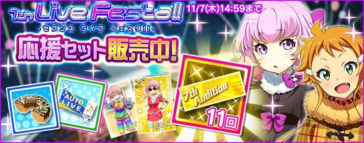 ꡼ No.004 | Tokyo 7th ׺ǽϤȤʤEPISODE 0.7 -Melt in the Snow- ԡפ