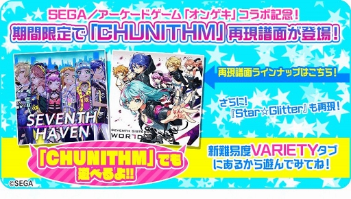 ꡼ No.008 | Tokyo 7th ׺ǽϤȤʤEPISODE 0.7 -Melt in the Snow- ԡפ