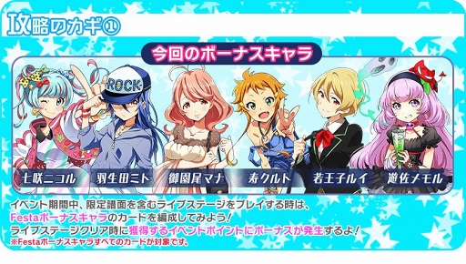 ꡼ No.011 | Tokyo 7th ׺ǽϤȤʤEPISODE 0.7 -Melt in the Snow- ԡפ