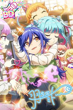 画像ギャラリー No.003のサムネイル画像 / 「Tokyo 7th シスターズ」,羽生田ミト誕生日記念キャンペーンが本日より開催