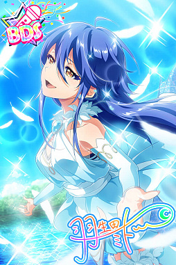 画像ギャラリー No.004のサムネイル画像 / 「Tokyo 7th シスターズ」,羽生田ミト誕生日記念キャンペーンが本日より開催