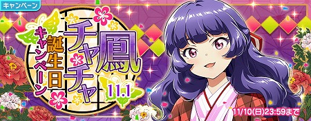 ���������꡼ No.001�Υ���ͥ������ / ��Tokyo 7th �����������ס���˱�������ɤ���������ǰ�����ڡ���