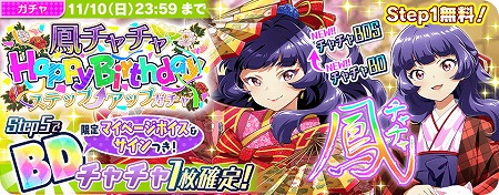 ���������꡼ No.002�Υ���ͥ������ / ��Tokyo 7th �����������ס���˱�������ɤ���������ǰ�����ڡ���