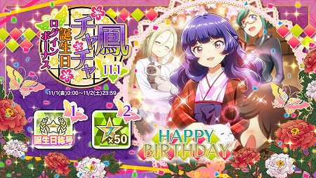 ���������꡼ No.005�Υ���ͥ������ / ��Tokyo 7th �����������ס���˱�������ɤ���������ǰ�����ڡ���