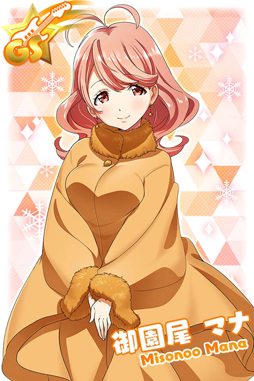 画像ギャラリー No.006のサムネイル画像 / 「Tokyo 7th シスターズ」,レイドイベントが開始。報酬は「ルイGS」&「マナGS」