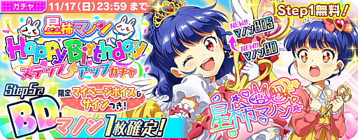 ���������꡼ No.002�Υ���ͥ������ / ��Tokyo 7th �����������ס������ޥΥ���������ǰ�����ڡ��󳫺�